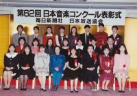 第62回日本音楽コンクール　表彰式にて