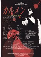 横浜シティオペラ公演｢カルメン｣ カルメン役