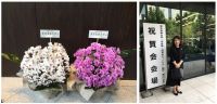 東京音大 中目黒・代官山キャンパス開校・創立111周年記念式典 がTCMホールで盛大に開催されました。目黒区長さんはじめ沢山のご来賓をお迎えしてワーグナー 楽劇「ニュルンベルクのマイスタージンガー」第１幕への前奏曲の記念演奏、それに続いて、学生レストランでの祝賀会、施設の自由見学。ロビーに届けられていた、見たこともない物凄いお花に息を呑みました！！花びら１枚１枚に付けられているキラキラはスワロフスキーでしょうか？！